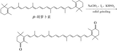 canthaxanthin