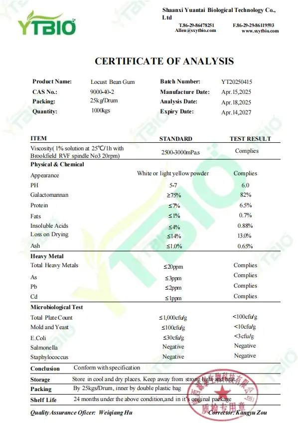 刺槐豆胶.png 刺槐豆胶.png