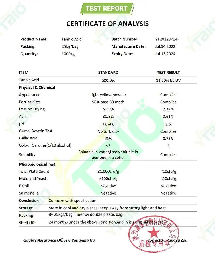 单宁酸.jpg 单宁酸.jpg