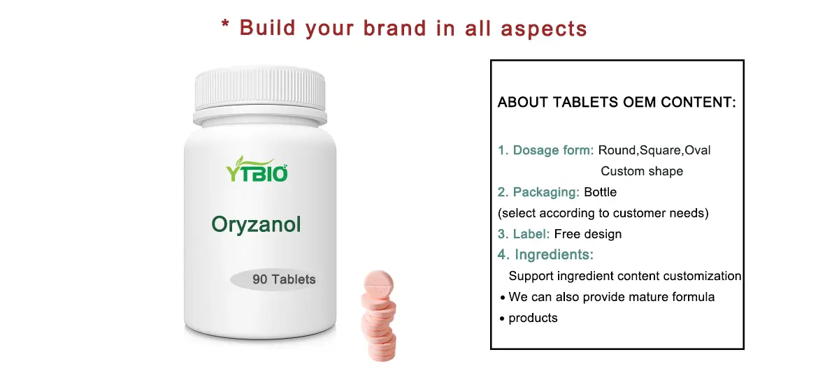 Oryzanol powder 