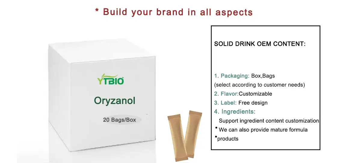 Oryzanol powder 